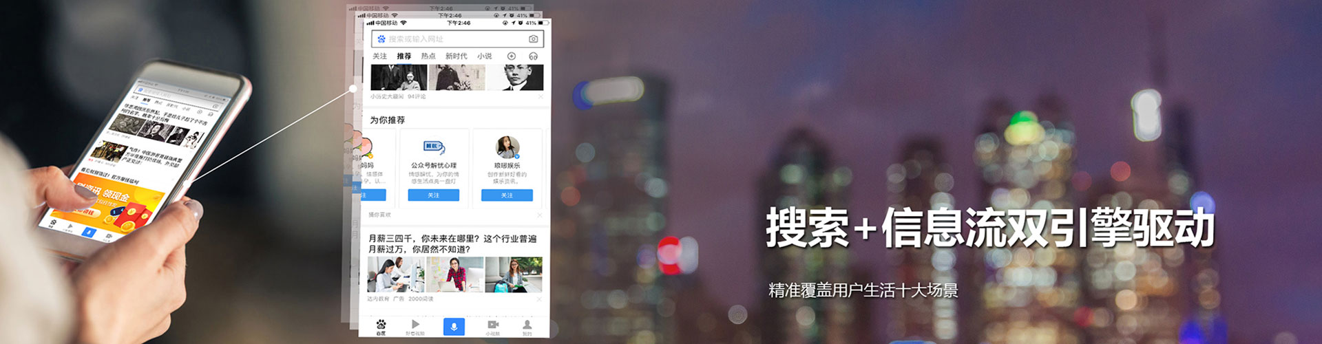 佳里百度竞价运营