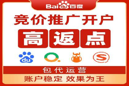 案例分析：竞价推广助力企业实现业绩翻倍